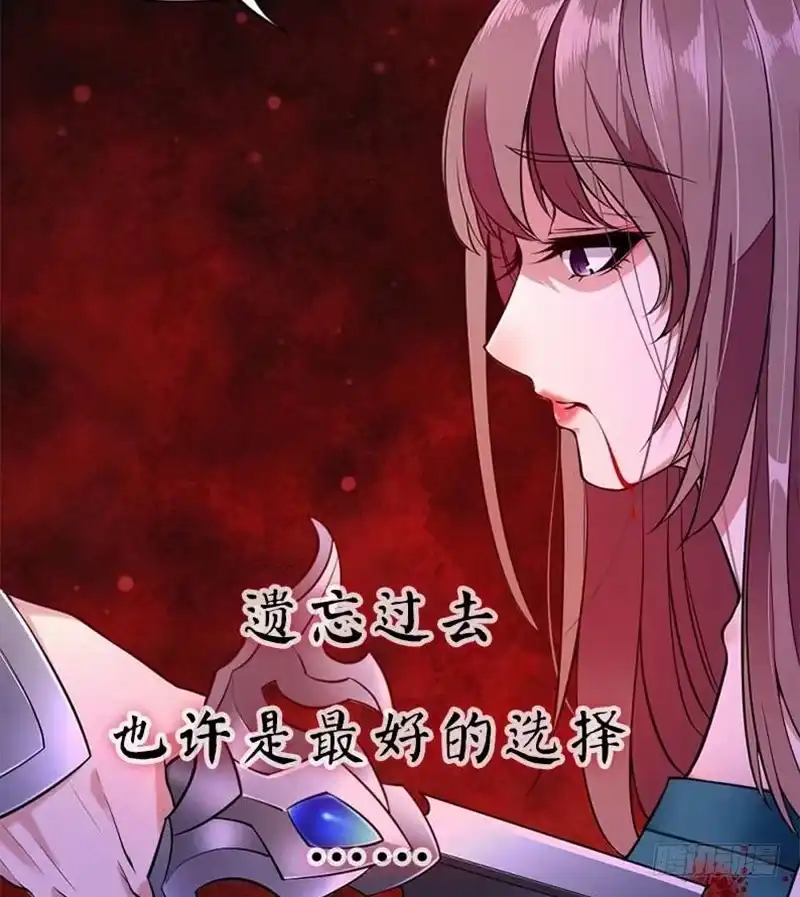 《蛇蝎不好惹：弃后也妖娆》第五十八话下 这么迫不及待 第35页
