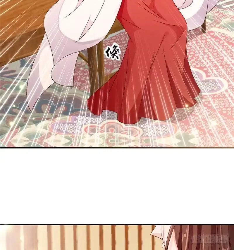 《蛇蝎不好惹：弃后也妖娆》第五十九话上 可是我有！ 第10页