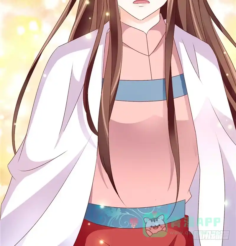 《蛇蝎不好惹：弃后也妖娆》第五十九话上 可是我有！ 第16页
