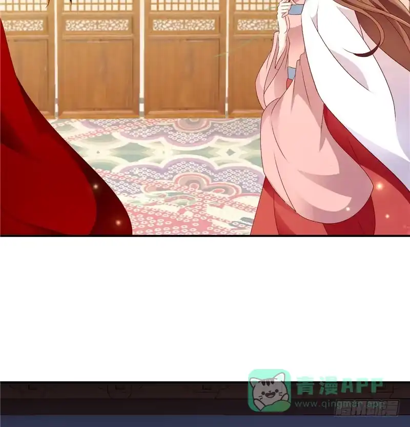 《蛇蝎不好惹：弃后也妖娆》第五十九话上 可是我有！ 第31页