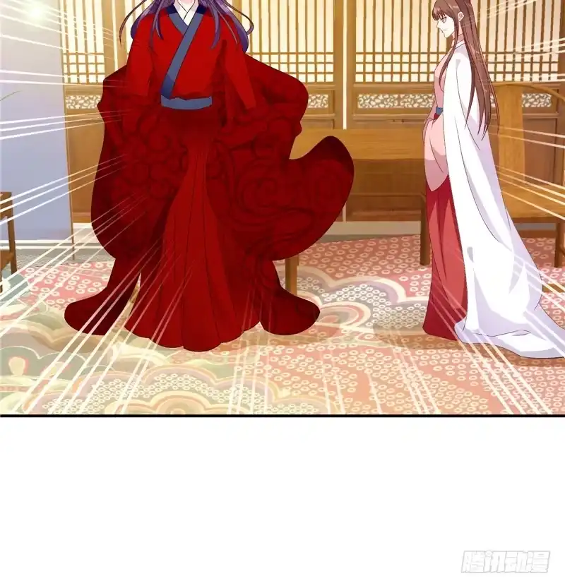 《蛇蝎不好惹：弃后也妖娆》第五十九话上 可是我有！ 第20页