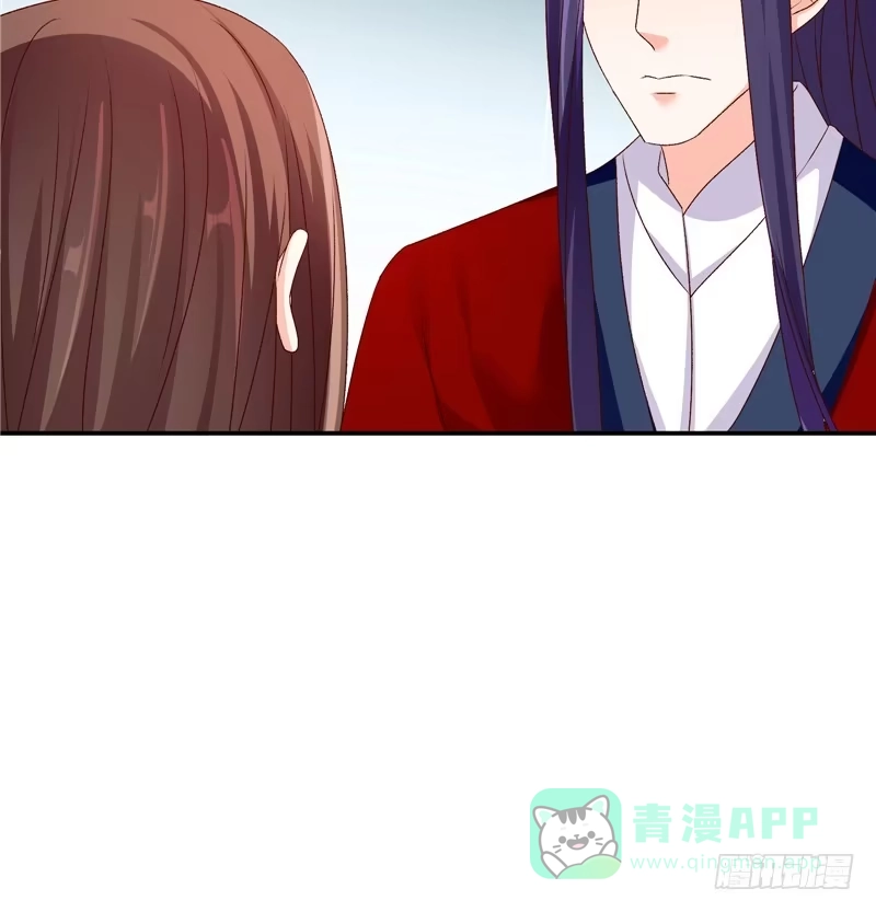 《蛇蝎不好惹：弃后也妖娆》第五十九话上 可是我有！ 第26页