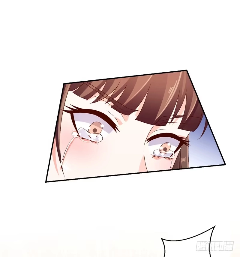 《蛇蝎不好惹：弃后也妖娆》第五十九话上 可是我有！ 第8页