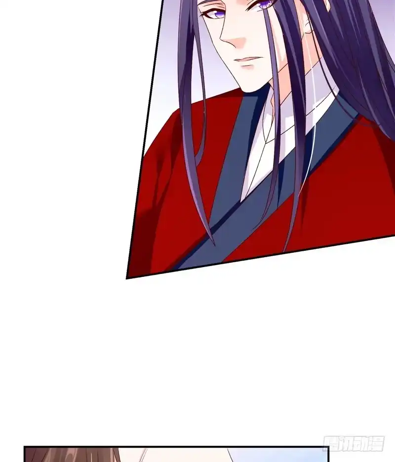《蛇蝎不好惹：弃后也妖娆》第五十九话上 可是我有！ 第4页