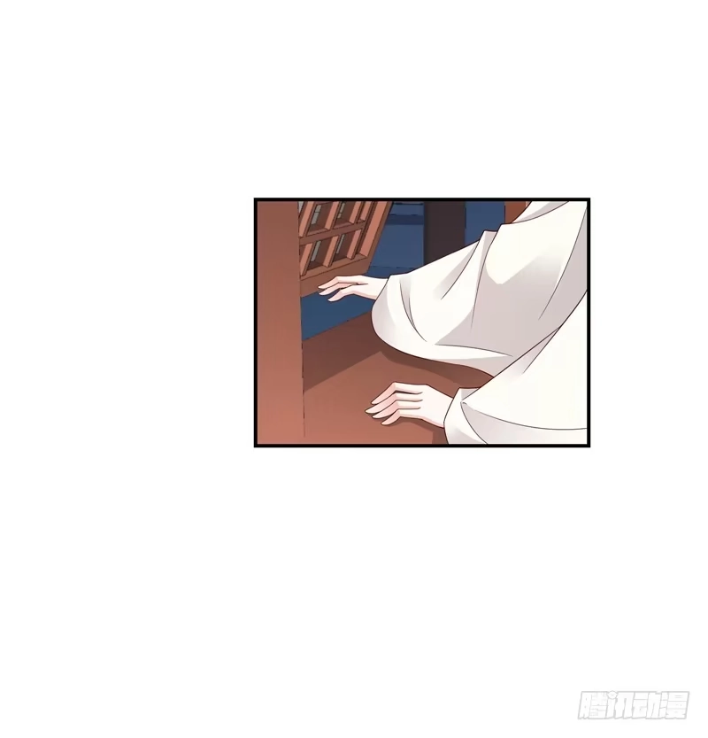 《蛇蝎不好惹：弃后也妖娆》第五十九话下 我一直在找你 第19页