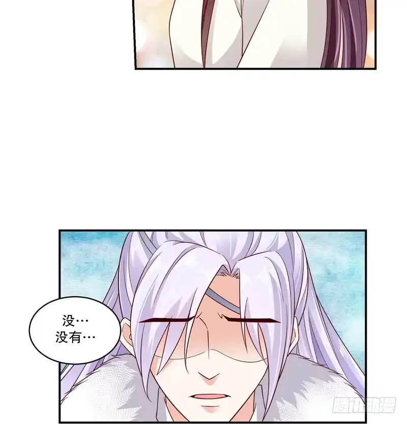 《蛇蝎不好惹：弃后也妖娆》第五十九话下 我一直在找你 第29页