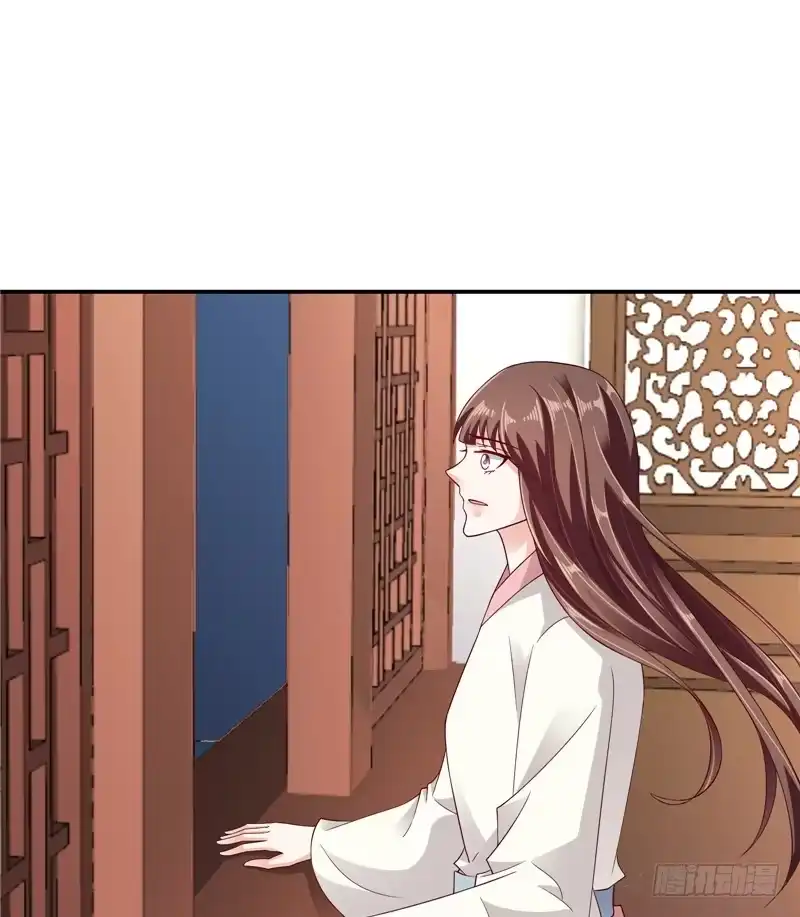 《蛇蝎不好惹：弃后也妖娆》第五十九话下 我一直在找你 第20页
