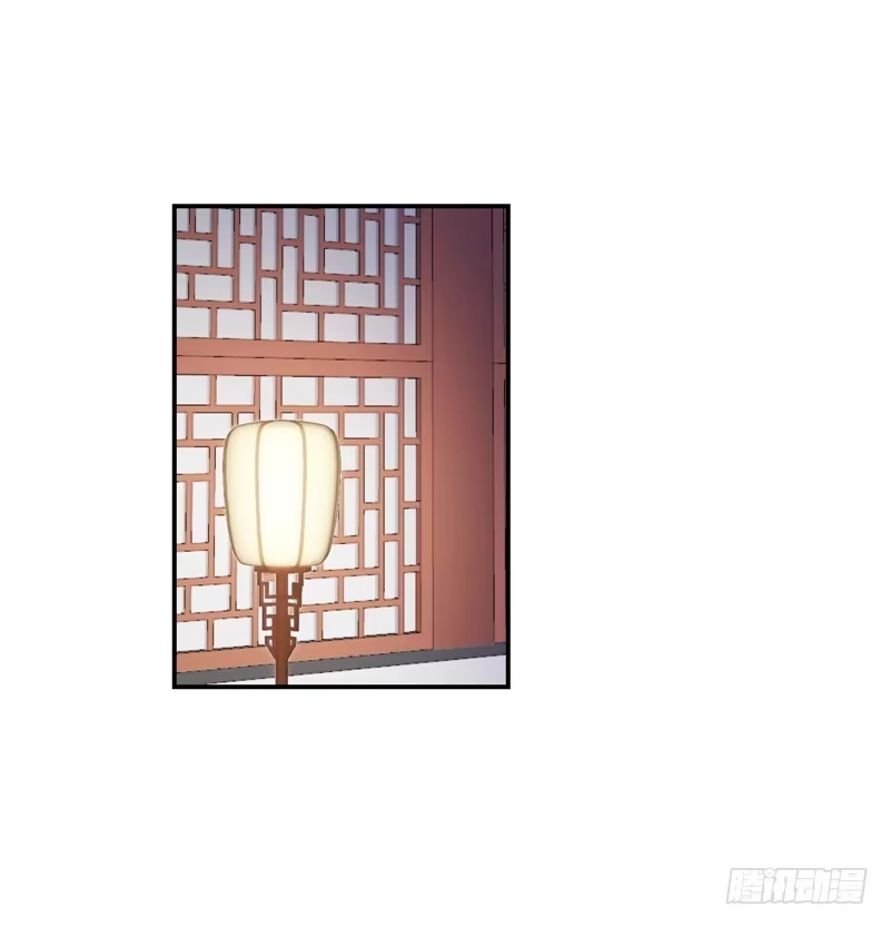 《蛇蝎不好惹：弃后也妖娆》第五十九话下 我一直在找你 第14页