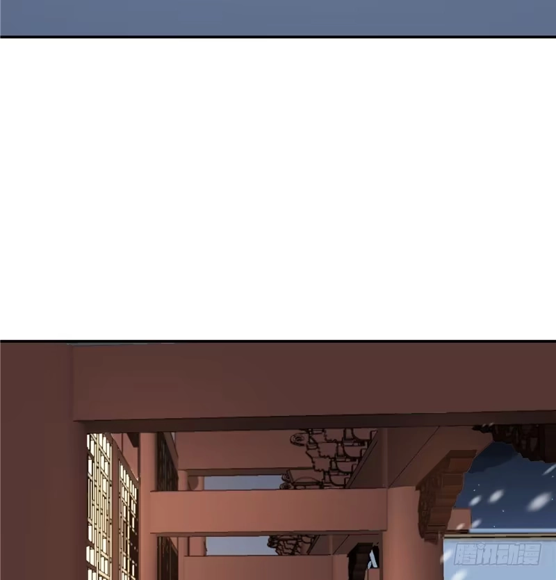《蛇蝎不好惹：弃后也妖娆》第六十话上 那不打扰了 第12页
