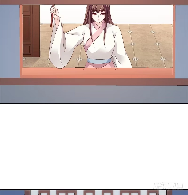 《蛇蝎不好惹：弃后也妖娆》第六十话上 那不打扰了 第10页