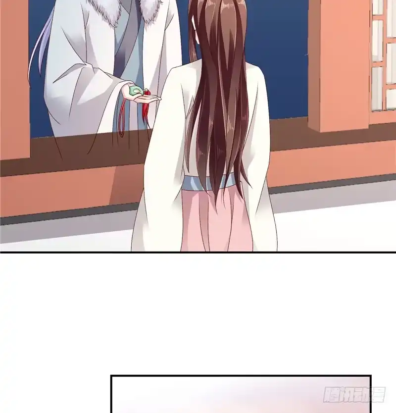 《蛇蝎不好惹：弃后也妖娆》第六十话上 那不打扰了 第3页