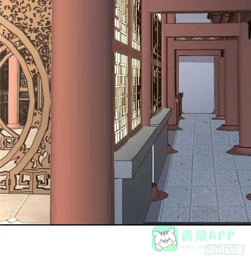 《蛇蝎不好惹：弃后也妖娆》第六十话上 那不打扰了 第16页