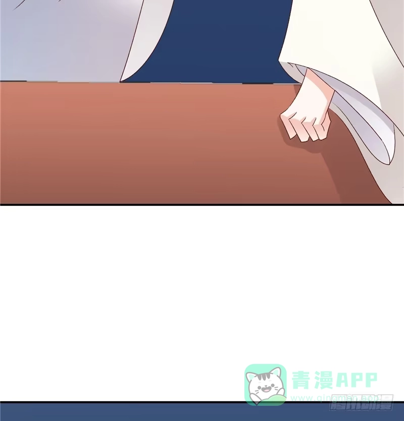 《蛇蝎不好惹：弃后也妖娆》第六十话上 那不打扰了 第6页