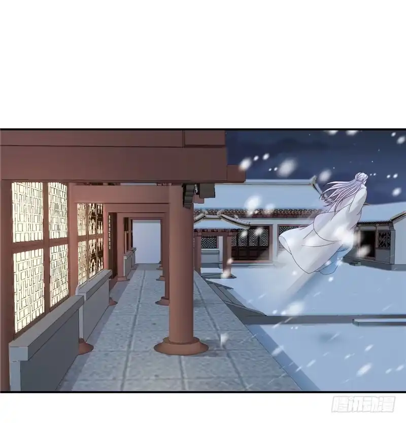 《蛇蝎不好惹：弃后也妖娆》第六十话上 那不打扰了 第17页