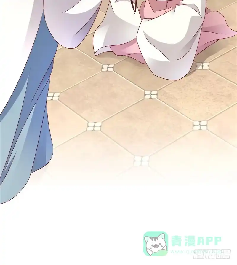 《蛇蝎不好惹：弃后也妖娆》第六十话下 我好想你 第26页