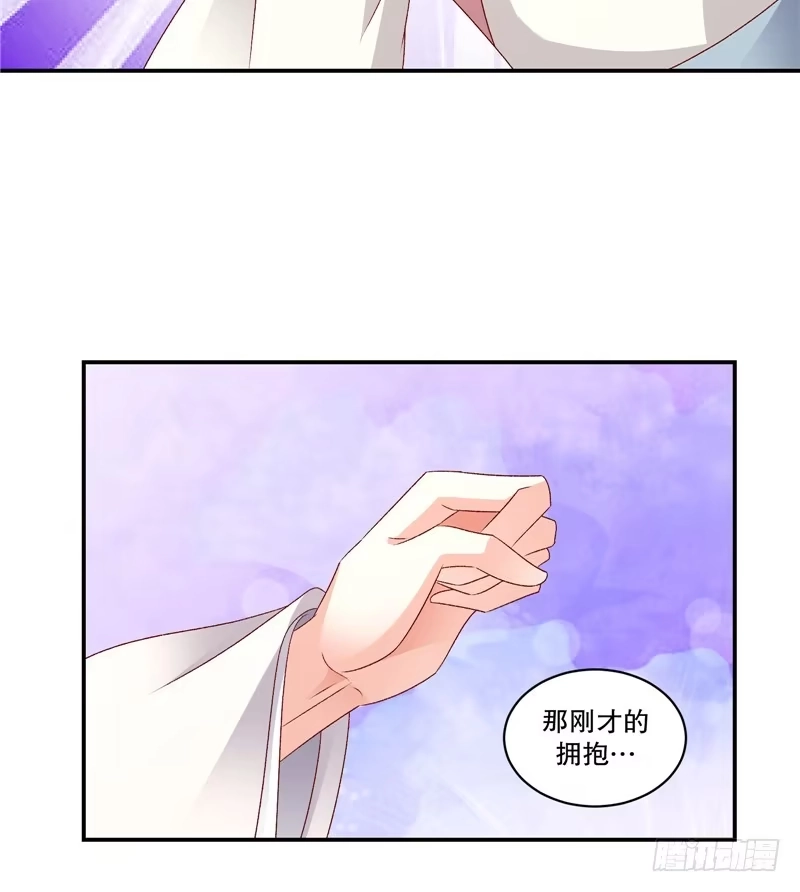 《蛇蝎不好惹：弃后也妖娆》第六十话下 我好想你 第23页