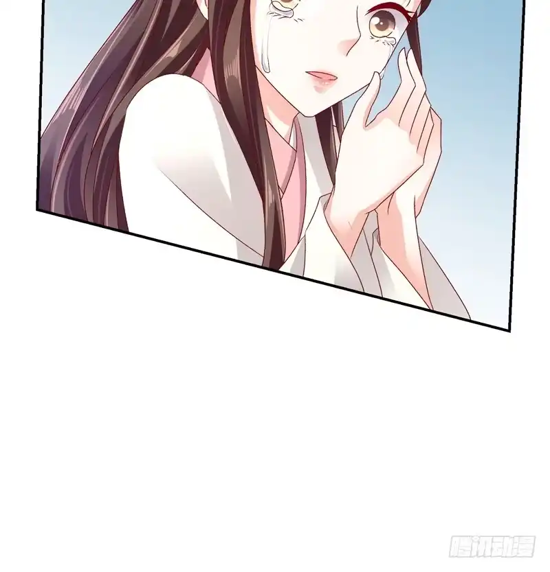 《蛇蝎不好惹：弃后也妖娆》第六十话下 我好想你 第5页