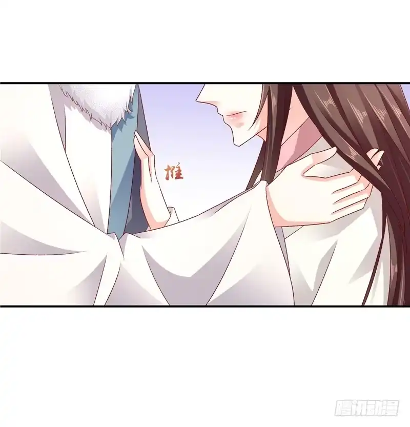 《蛇蝎不好惹：弃后也妖娆》第六十话下 我好想你 第13页