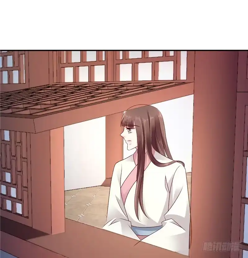《蛇蝎不好惹：弃后也妖娆》第六十一话上 我爱你 第30页