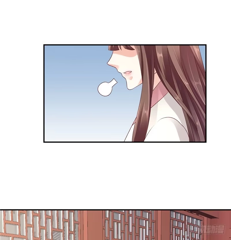 《蛇蝎不好惹：弃后也妖娆》第六十一话上 我爱你 第28页