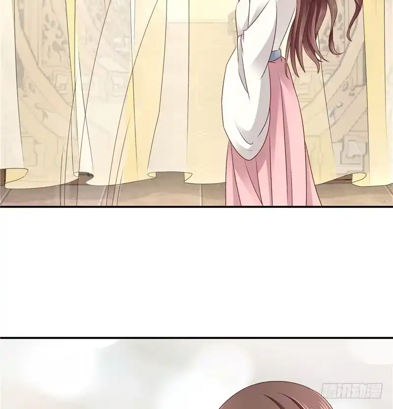 《蛇蝎不好惹：弃后也妖娆》第六十一话上 我爱你 第24页