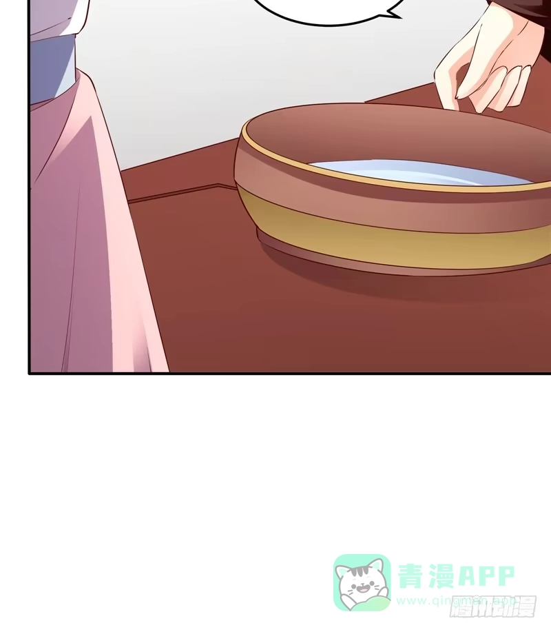 《蛇蝎不好惹：弃后也妖娆》第六十一话下 因为你骗我 第31页