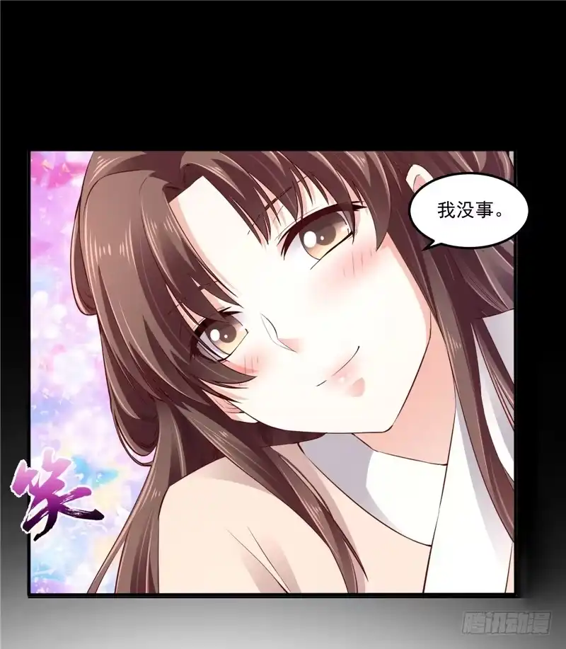 《蛇蝎不好惹：弃后也妖娆》第六十二话上 迷人的碧萱 第20页