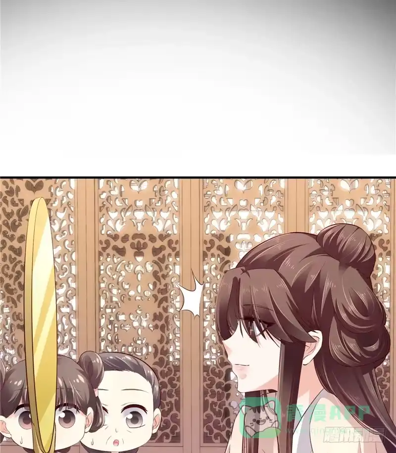 《蛇蝎不好惹：弃后也妖娆》第六十二话上 迷人的碧萱 第21页