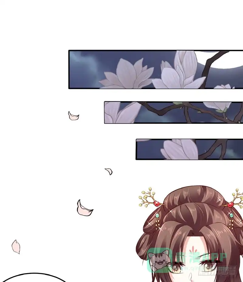 《蛇蝎不好惹：弃后也妖娆》第六十二话上 迷人的碧萱 第26页