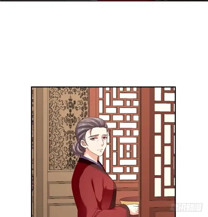 《蛇蝎不好惹：弃后也妖娆》第六十二话下 皇上来了？ 第3页