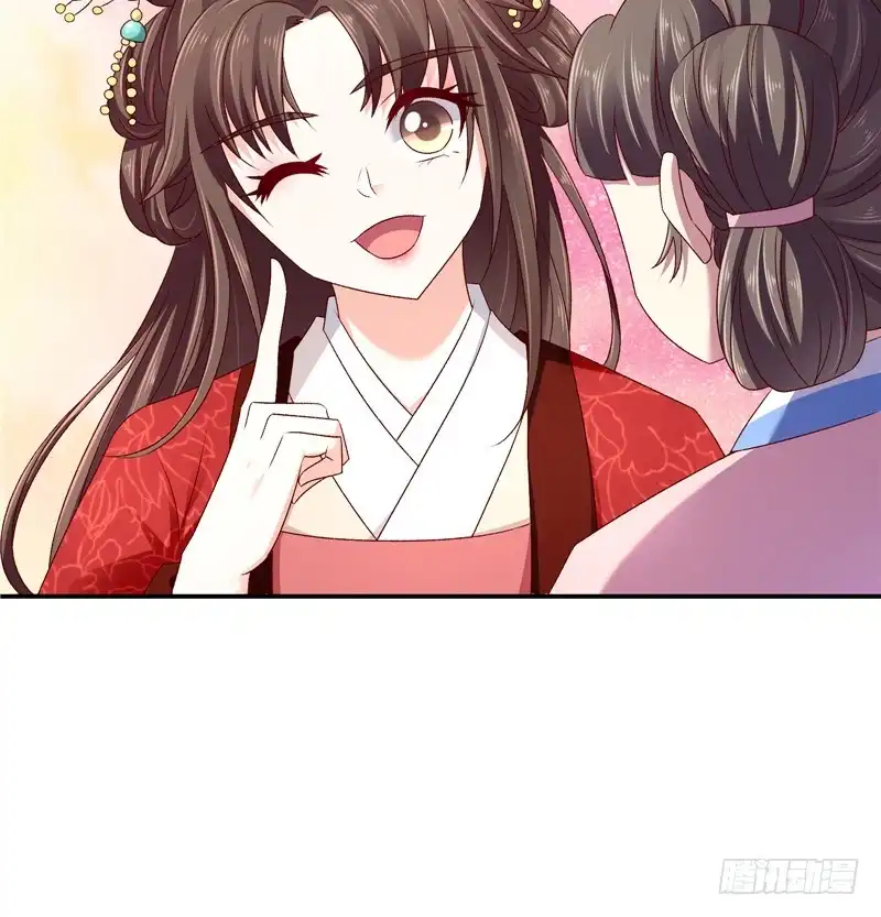 《蛇蝎不好惹：弃后也妖娆》第六十二话下 皇上来了？ 第7页