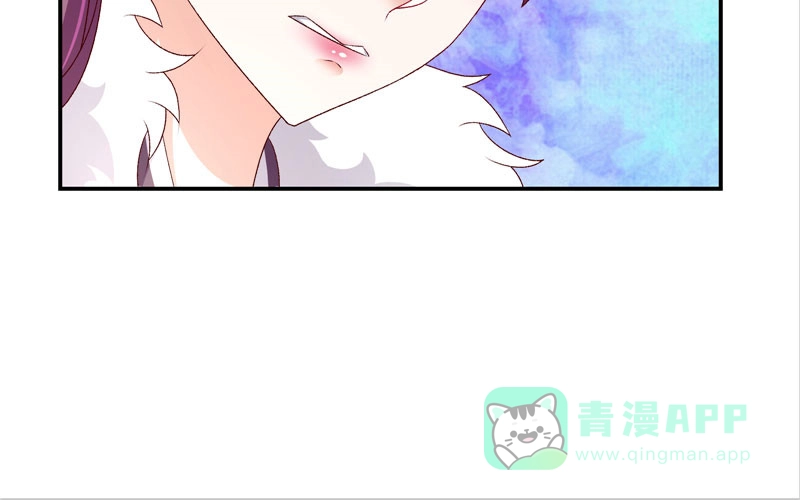 《蛇蝎不好惹：弃后也妖娆》第六十三话上 彻查 第11页