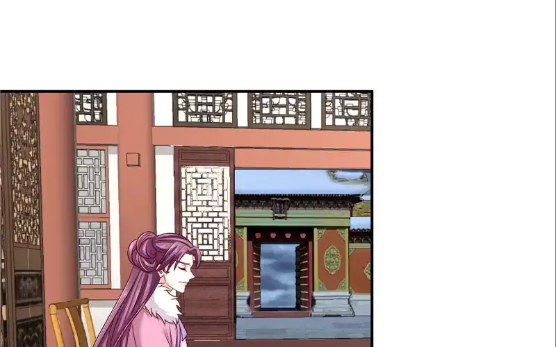 《蛇蝎不好惹：弃后也妖娆》第六十三话上 彻查 第8页