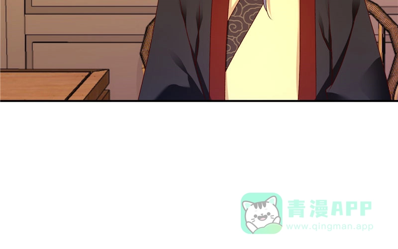 《蛇蝎不好惹：弃后也妖娆》第六十三话上 彻查 第31页
