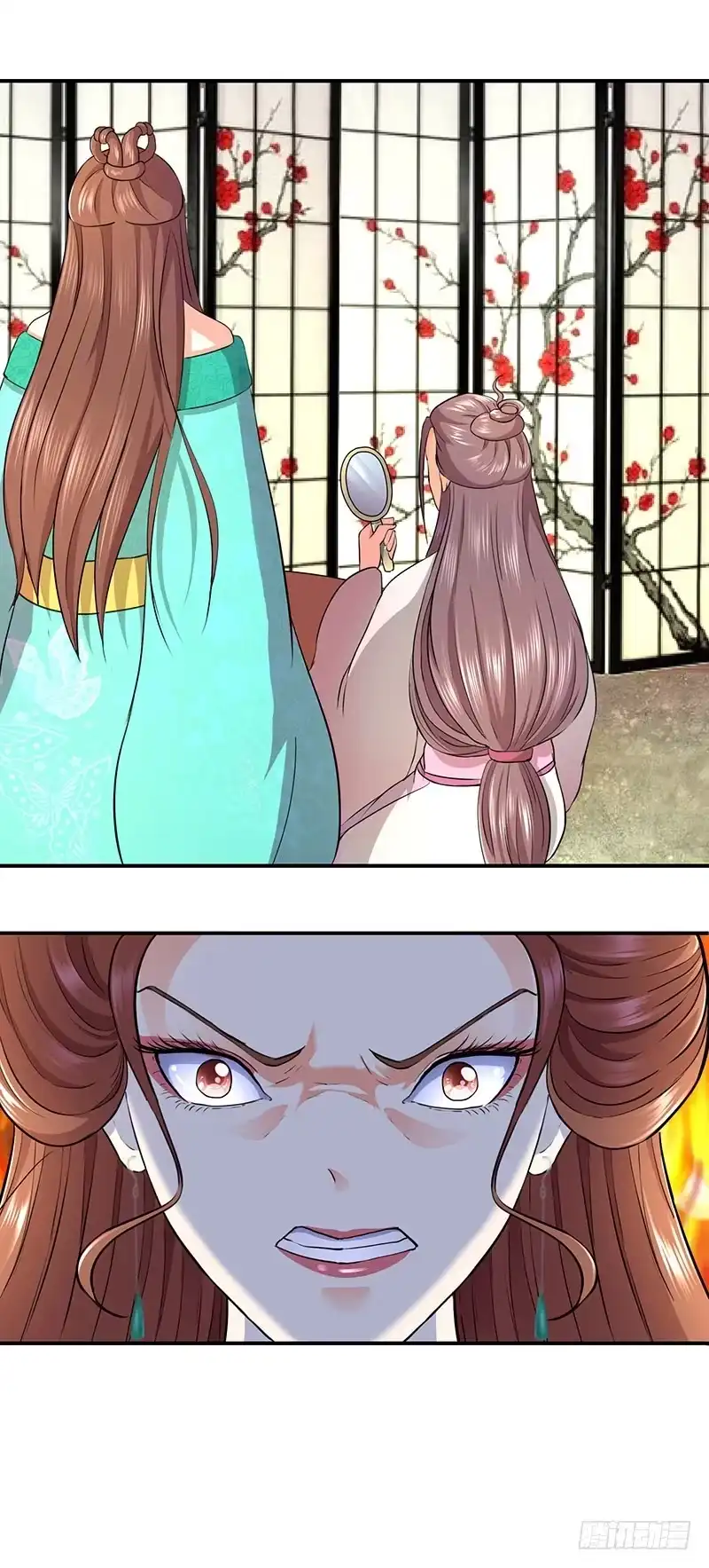 《蛇蝎不好惹：弃后也妖娆》苏曼荷 第14页