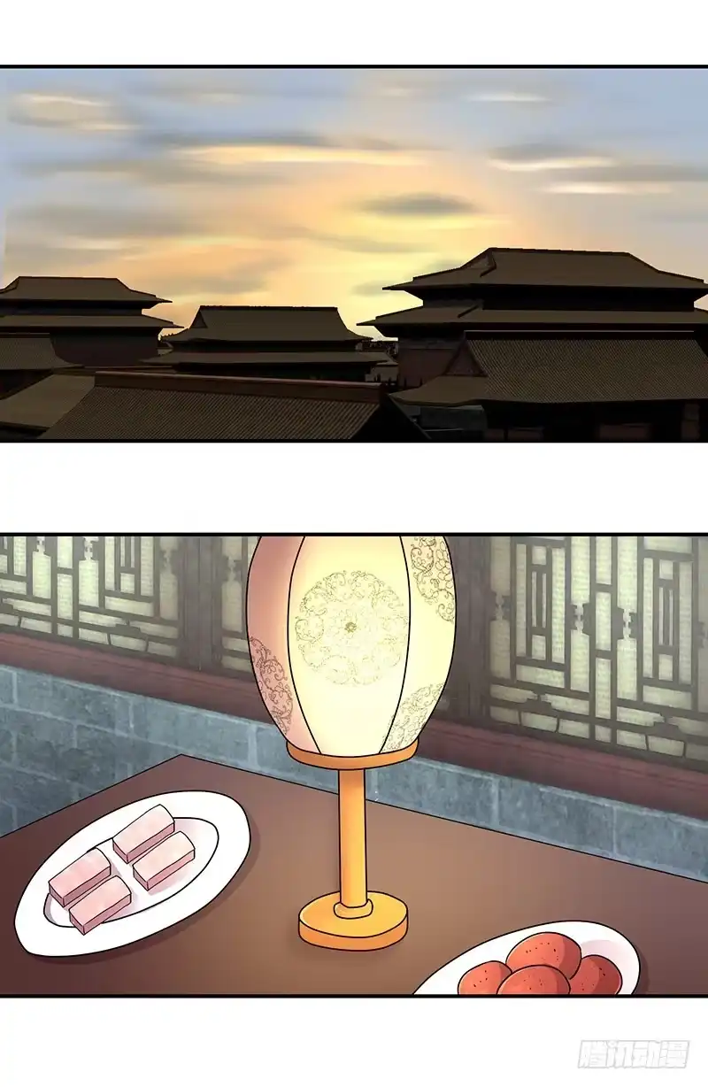 《蛇蝎不好惹：弃后也妖娆》苏曼荷 第8页