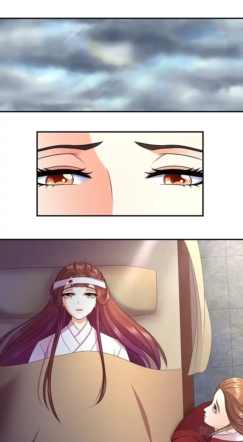 《蛇蝎不好惹：弃后也妖娆》苏曼荷 第4页