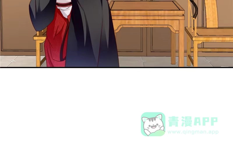 《蛇蝎不好惹：弃后也妖娆》第六十三话下 你说谎！ 第11页