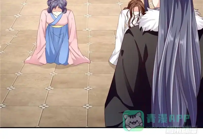 《蛇蝎不好惹：弃后也妖娆》第六十三话下 你说谎！ 第46页