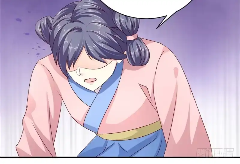 《蛇蝎不好惹：弃后也妖娆》第六十三话下 你说谎！ 第48页