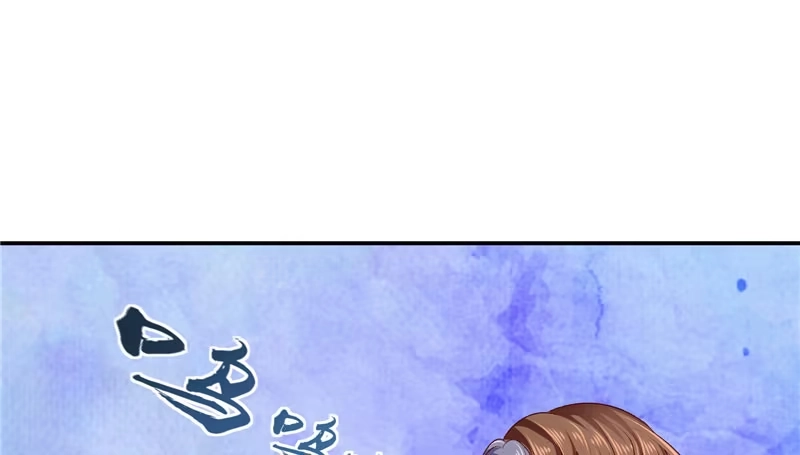 《蛇蝎不好惹：弃后也妖娆》第六十三话下 你说谎！ 第23页
