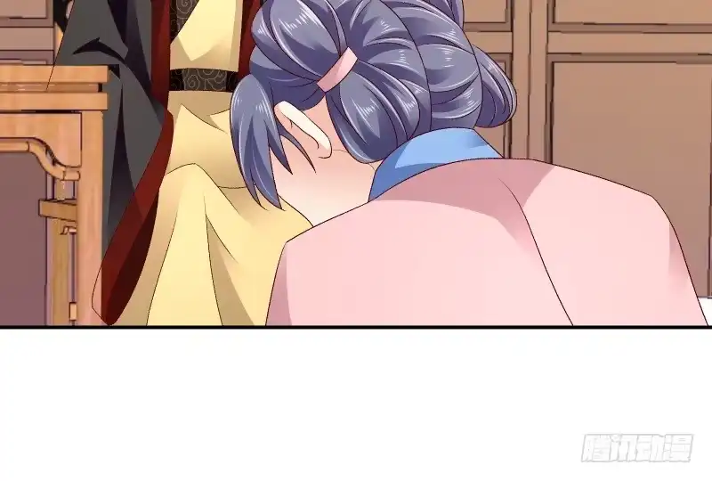 《蛇蝎不好惹：弃后也妖娆》第六十四话上 你安心去吧 第8页