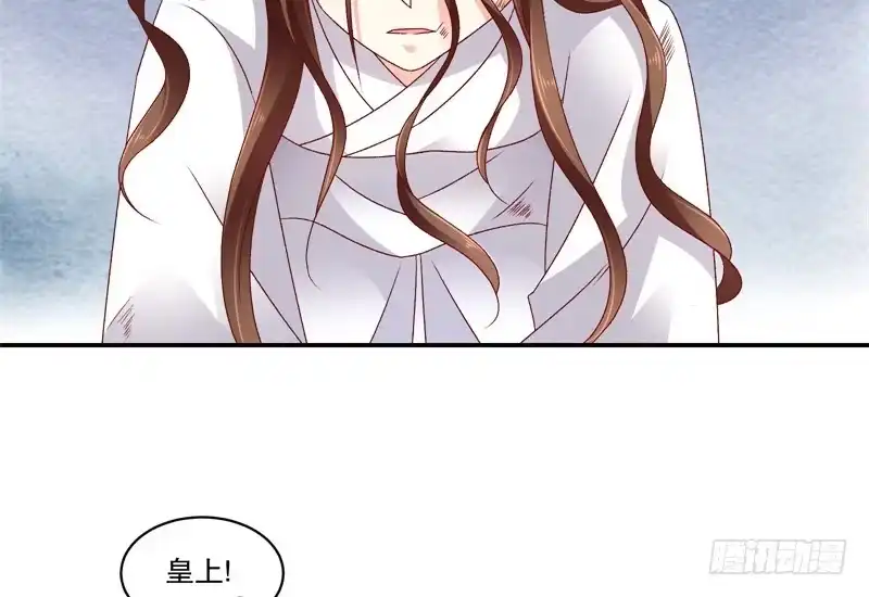 《蛇蝎不好惹：弃后也妖娆》第六十四话下 都住口 第23页