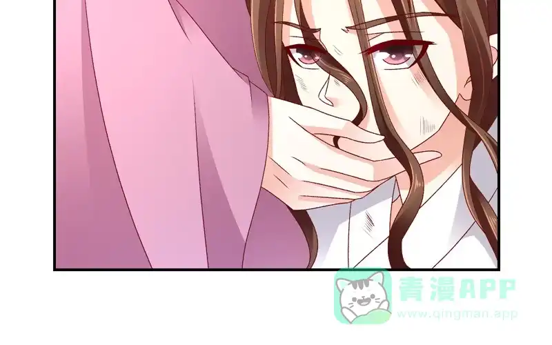 《蛇蝎不好惹：弃后也妖娆》第六十四话下 都住口 第6页