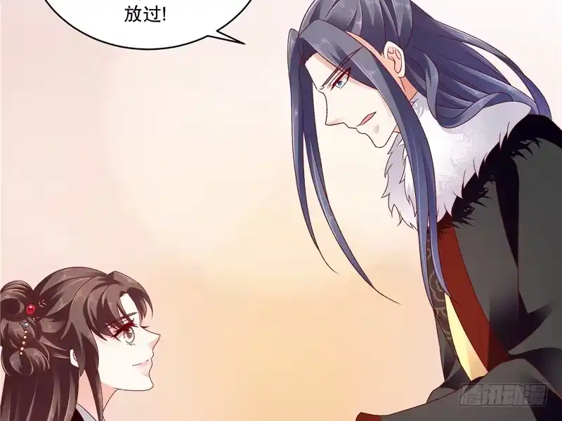 《蛇蝎不好惹：弃后也妖娆》第六十五话上 以死明志 第9页