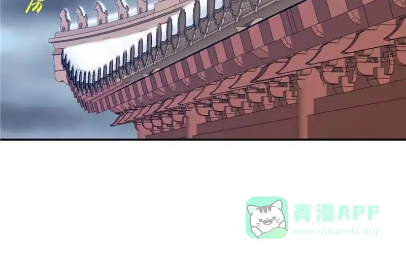 《蛇蝎不好惹：弃后也妖娆》第六十五话下 整个后宫算什么？ 第31页