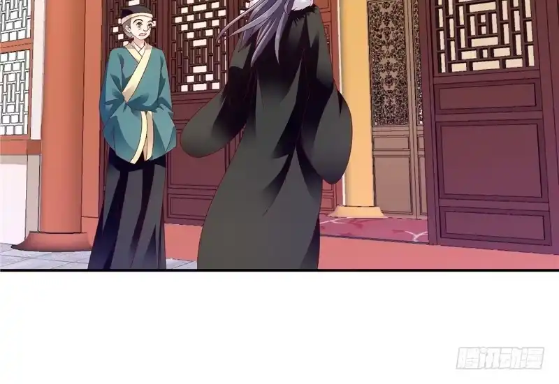 《蛇蝎不好惹：弃后也妖娆》第六十五话下 整个后宫算什么？ 第33页