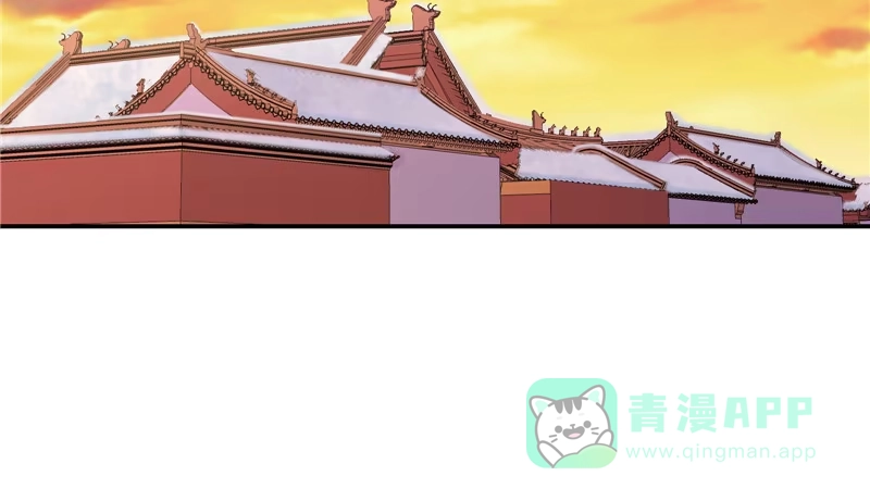 《蛇蝎不好惹：弃后也妖娆》第六十五话下 整个后宫算什么？ 第51页