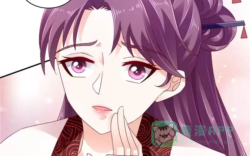《蛇蝎不好惹：弃后也妖娆》第六十六话上 奴婢知错 第36页