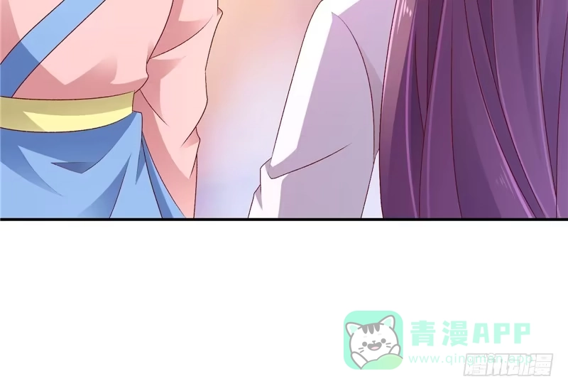 《蛇蝎不好惹：弃后也妖娆》第六十六话上 奴婢知错 第11页
